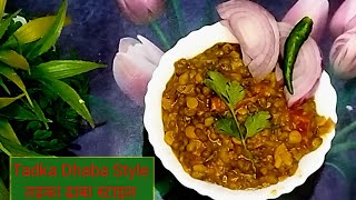 ढाबा स्टाइल तड़का | Tadka Dhaba Style me Banaye | Tasty Easy Recipe in Hindi | Nishacooks