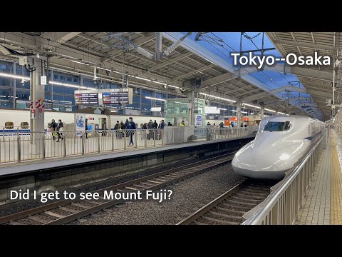 Riding the bullet train from Tokyo to Osaka- Did I get to see Mount Fuji?