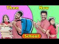 School Then Vs Now | Funny Video | Pari's Lifestyle