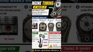 Engine Timing Explained 🔥 | TDC + Timing Marks Setting | Full Guide