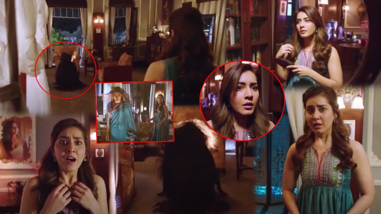 Anthapuram Movie | Horror & Comedy Scene |