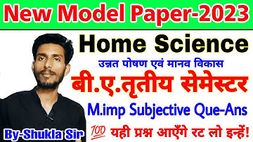 🔴Live गृहविज्ञान | Home Science Solved model paper-2024 for BA 3rd semester | M.imp Question-Answer