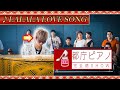 【ストリートピアノ】都庁にプロミュージシャン登場!!ガチ演奏が凄すぎる.....。 Japanese Street Piano Performance