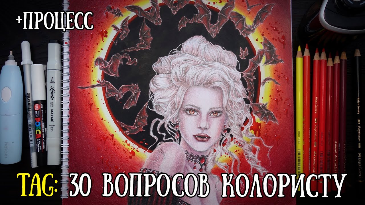 TAG: 30 вопросов колористу🎨// Процесс раскрашивания в 