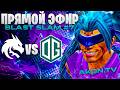 ДОТА 2 | OG vs Team Spirit [BO3] BLAST Slam 7