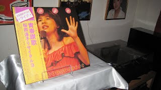青春賛歌・桜田淳子リサイタル3 ライブ 青春賛歌・桜田淳子リサイタル3 ライブ