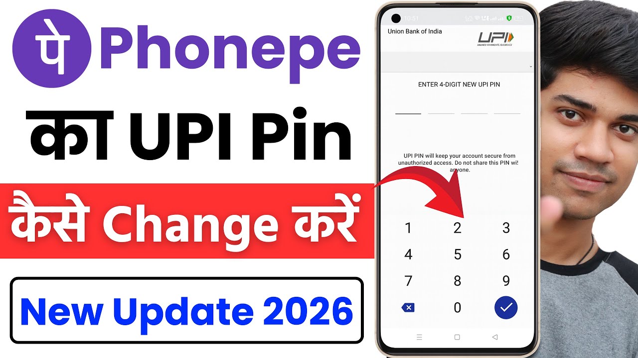 Phonepe Par UPI Pin Change Kaise Kare | How To Change UPI Pin in Phonepe | Change UPI Pin in Phonepe