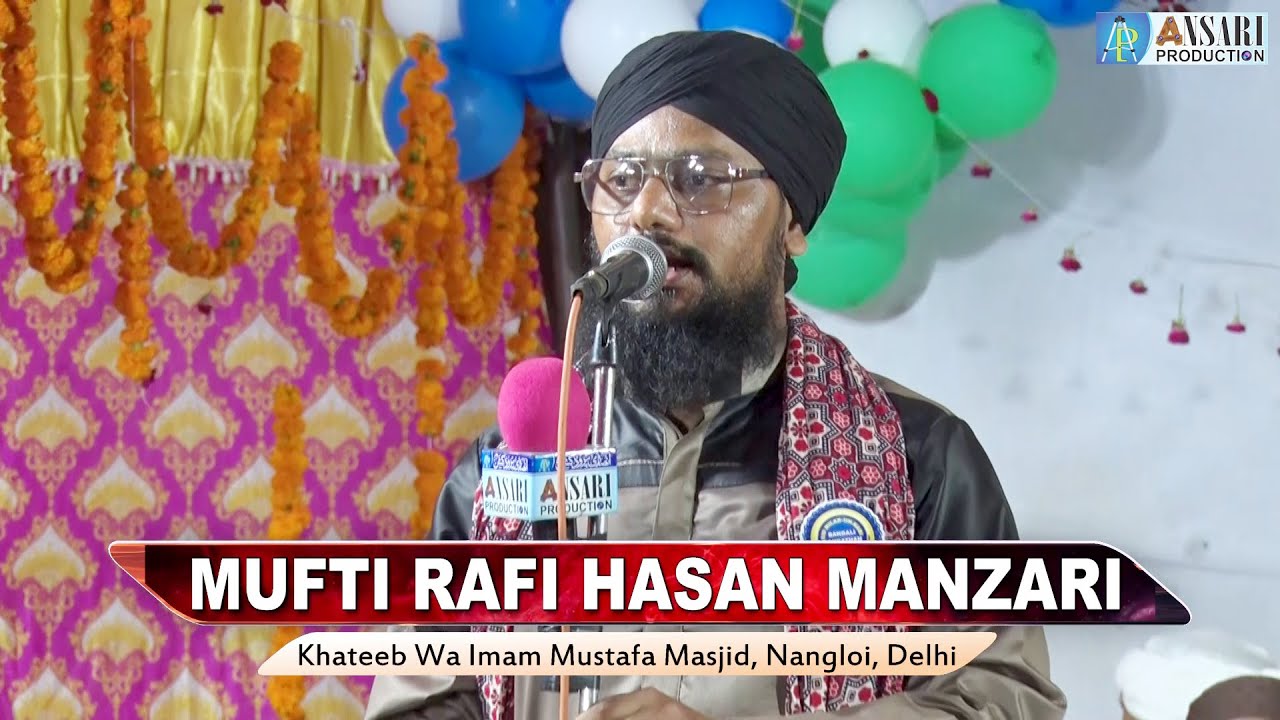 Mufti Rafi Mufti Rafi Hasan Manzari || Jashne Eid Miladun Nabiﷺ || Bangali ...