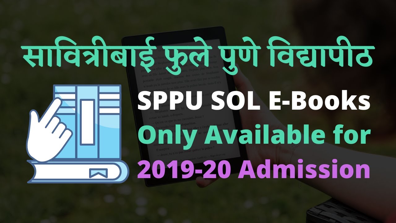 Pune University SOL EBooks SPPU SOL Study Material for Admission