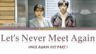 Let’s Never Meet Again 두 번 다시 우리 - Park Boram 박보람 | Once Again 한 번 다녀왔습니다 Part 1 | Han/Rom/Eng/가사