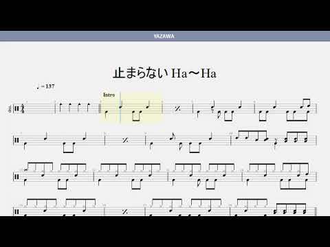矢沢永吉 止まらない Ha〜Ha　ドラム