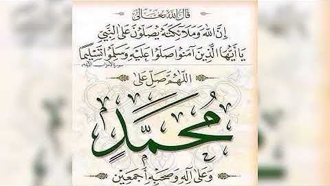 سورة الجاثية.................................. القارئ محمد حسن عيطه