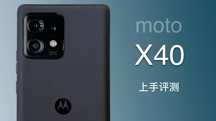 moto X40 上手體驗 手機中的SUV到底多“扛造” - 天天要聞