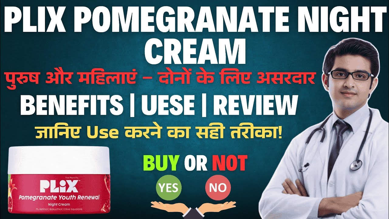 Plix Pomegranate Youth Renewal Night Cream | Plix Night Cream Review | Plix Night Cream