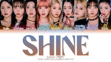 Kep1er Shine (Kep1er Ver.) Lyrics (케플러 Shine 가사) (Color Coded Lyrics)