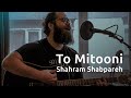 To Mitooni /// Keyhan & Albert [Shahram Shabpareh Cover]