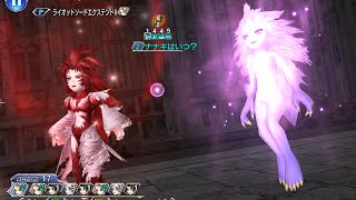 [DFFOO] Terra Rework and FR Showcase
