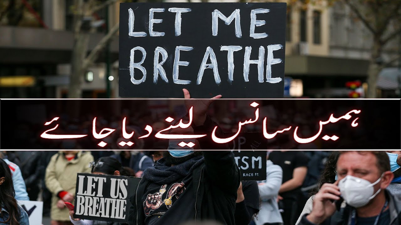 LET US BREATHE - YouTube