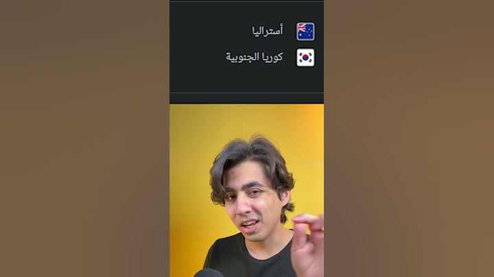 حرق ربع نهائي كاس اسيا ؟ هل نودع كل المنتخبات العربية!!