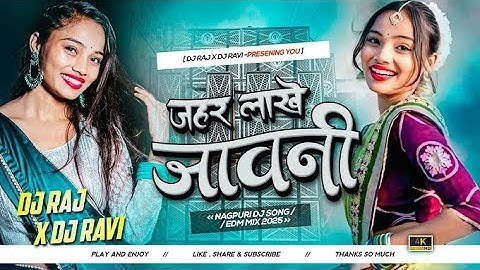 Zaher Lakhe Jawani !! New Viral Nagpuri DJ Remix Song 2025 !! Ft. Chinta Devi !! DJ Ankur Jharkhand