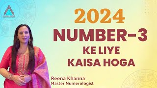 2024 Number-3 Ke liye kaisa hoga || Numerologiest Reena khanna