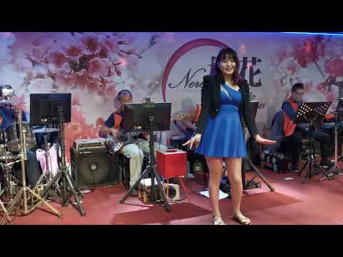 （新櫻花主持人雅婷演唱安可曲～港都夜雨）108年11月21日