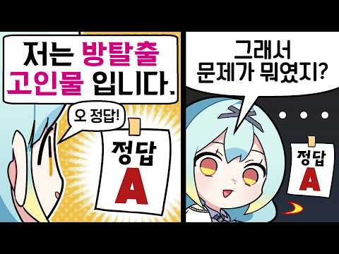 『견자희』⠀근데 이제 청년치매가 있는.. [방탈동 : 1편]
