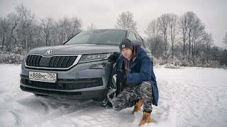 Skoda Kodiaq 2020 (ДИЗЕЛЬ НА МАКСИМАЛКЕ)