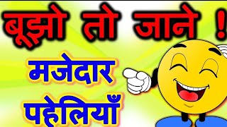Puzzles | Reasoning Question | For-SSC-GD | Reasoning classes | #gk_gs_education_upsc/#shorts #viral