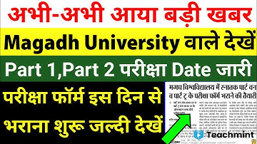 Magadh university examination form fill up date 2021| mu exam date 2021| mu latest news #Teachmint