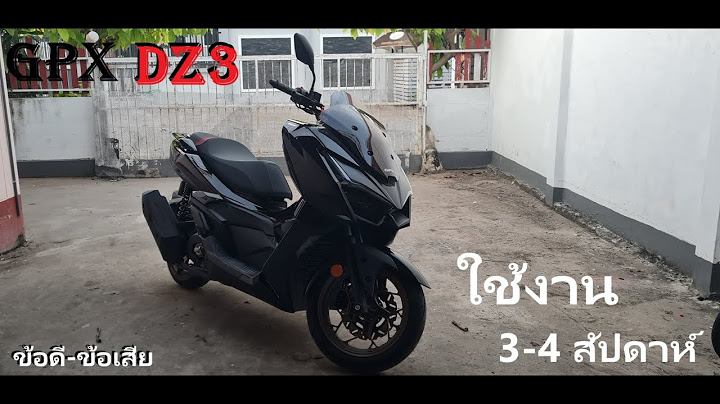 แนะนำ ข้อดี-ข้อเสีย GPX DZ3 ใช้งานมา 3-4 สัปดาห์ครับ