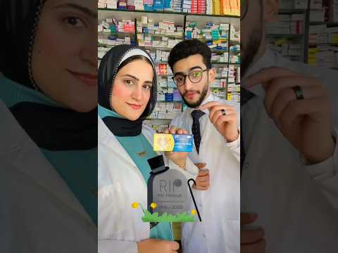 دوا ممكن يموتك  اكسبلور      