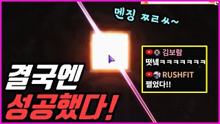 [리니지M] 이게 뜨네 대박 ㅋㅋㅋ 역대급으로 모은 엄청난 물량 ㄷㄷㄷ