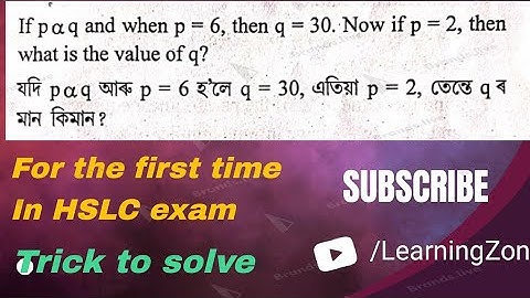 Half yearly exam 2022 Maths question paper | Full solution | Seba class 10 | Kamrup(M) | Part 1