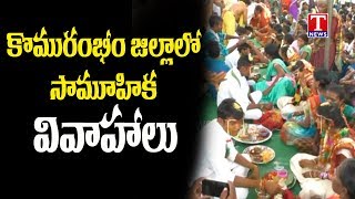 Mass Weddings in Komaram Bheem Asifabad district | TRS Leaders  Participated | T News live Telugu screenshot 3