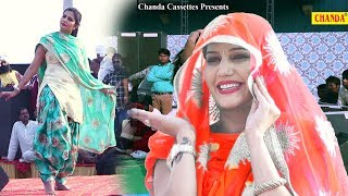 Sapna Chaudhary : जचरा कसूता पजामा कुरता || Sapna Chaudhary New Haryanvi Song