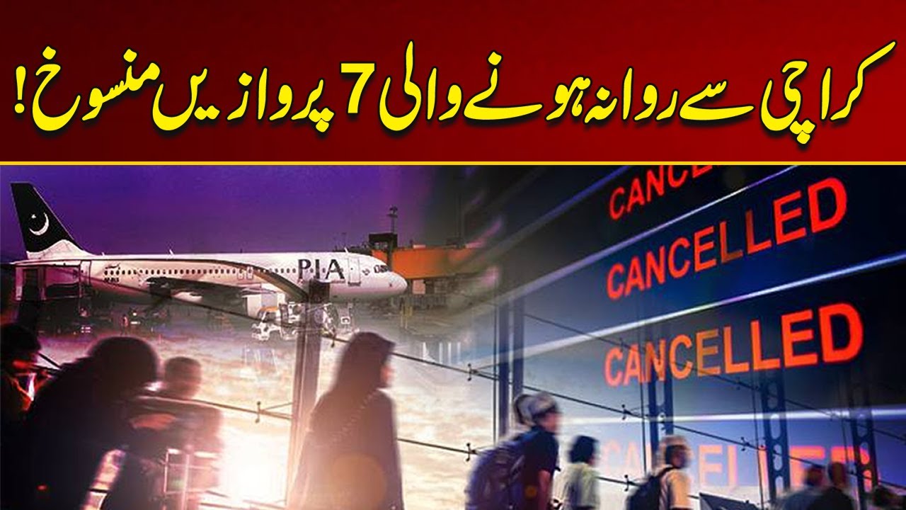7 Flights Departing from Karachi Cancelled | Breaking News | City 21