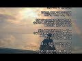 せつない胸に風が吹いてた／サザンオールスターズ.cover