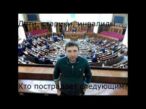 Video: Vladimir Parasyuk - de la Maidan la Rada Supremă