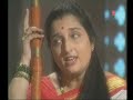 Aamar Chetona By Anuradha Paudwal Shyama Sangeet Bengali [Full Song] I Maago Anandomoyee Mp3 Song