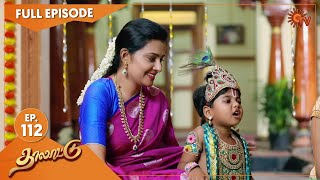 Thalattu - Ep 112 | 31 Aug 2021 | Sun TV Serial | Tamil Serial