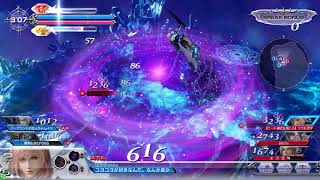 【DFFAC】ライトニング/万雷(アダマン)past61