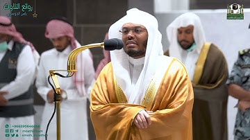 "سبحانك إني كنت من الظالمين"تلاوة كردية عظيمة أ.د. ياسر الدوسري |سورة الأنبياء فجر 5 ربيع الأول 1444