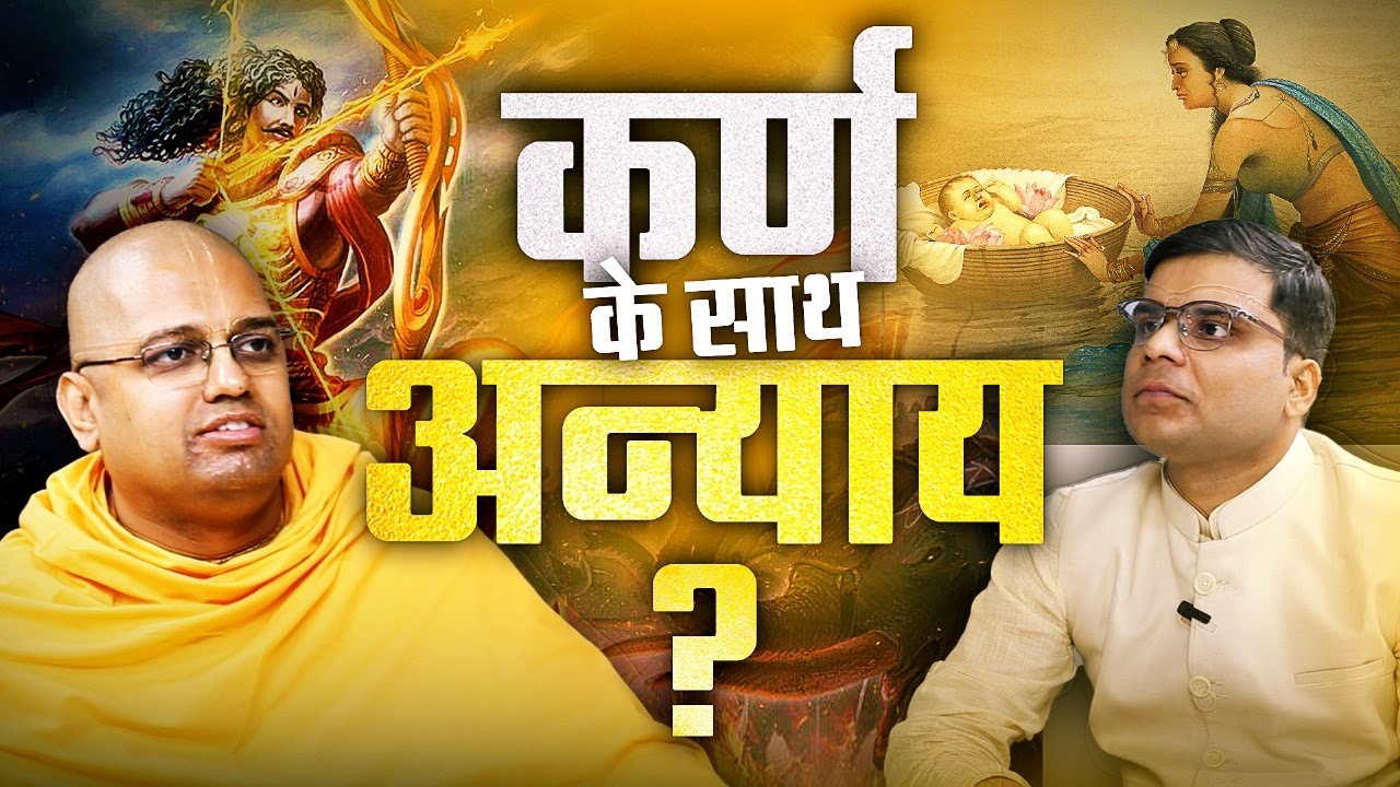 Karna Hero Or Villain Why Karna Did Not Get His Mother s Love karna-hero-or-villain-why-karna-did-not-get-his-mother-s-love