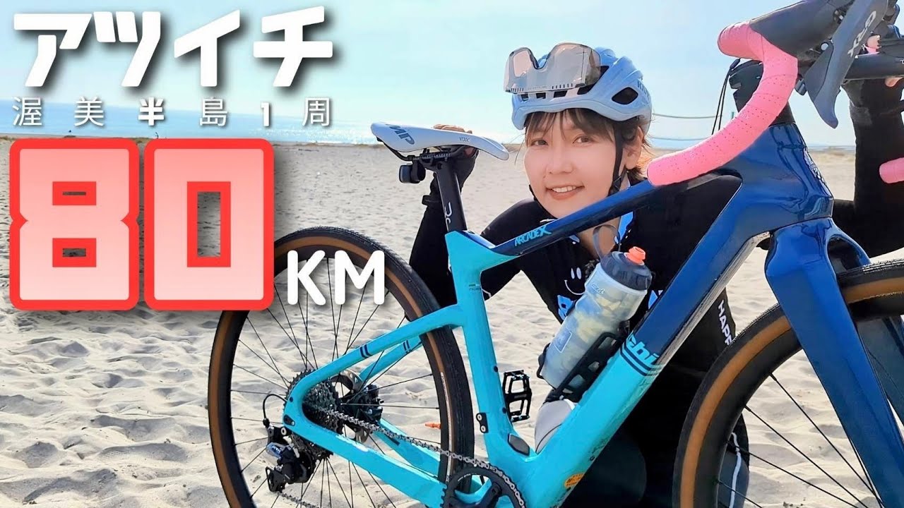 迷わず揃う自転車アイテム一式、走る未来が見える 名古屋引き取り 迷わ