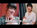 жизнь после РОДОВ | эпидуральная анестезия | ребёнок | вес | муж