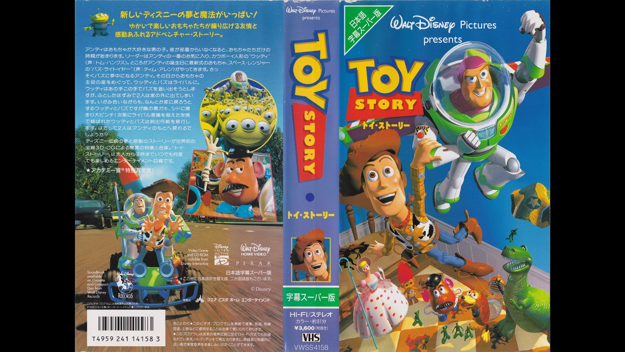 トイストーリーなど Imaginext Disney Pixar Toy Story Carnival Playset with Woody