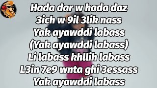 Jaylann - LABASS (lyrics / Master Lyrics)