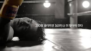 EBS토목달! 토익 0원혁명 40억의 주인공은
