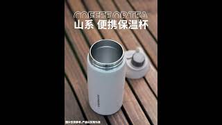 473ml/16oz Starbucks Stainless Steel Light Brown Outdoor Camping Portable Bottle with Handle